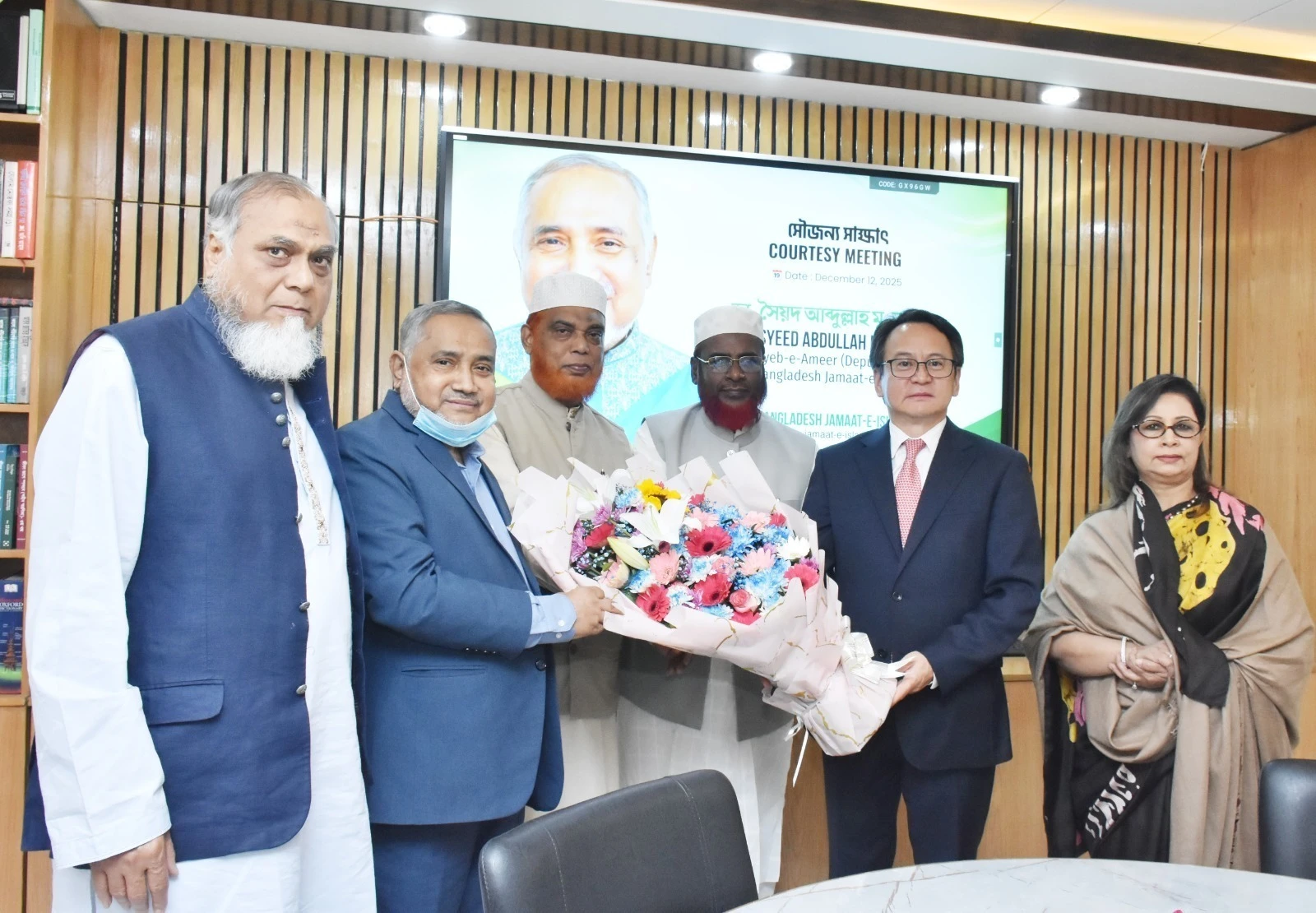 জামায়াত নেতৃবৃন্দের সঙ্গে মঙ্গোলিয়ার রাষ্ট্রদূতের সৌজন্য সাক্ষাৎ